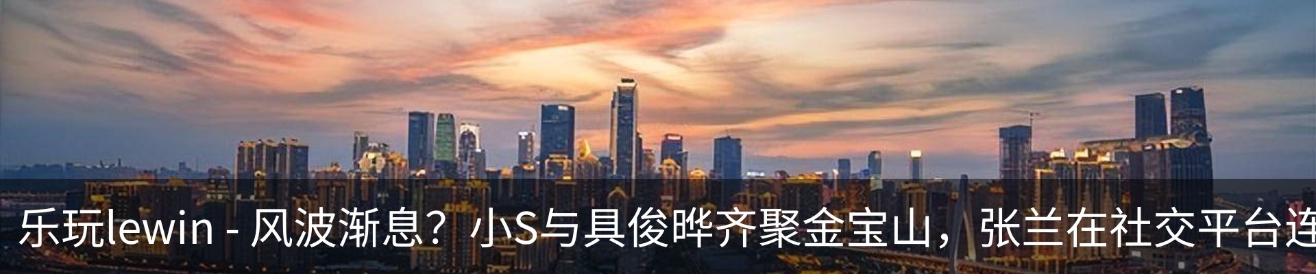 新闻动态